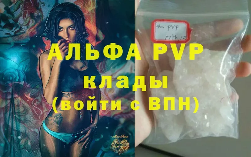 А ПВП мука  darknet какой сайт  Жирновск  закладка 