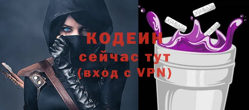 Codein напиток Lean (лин)  Жирновск 